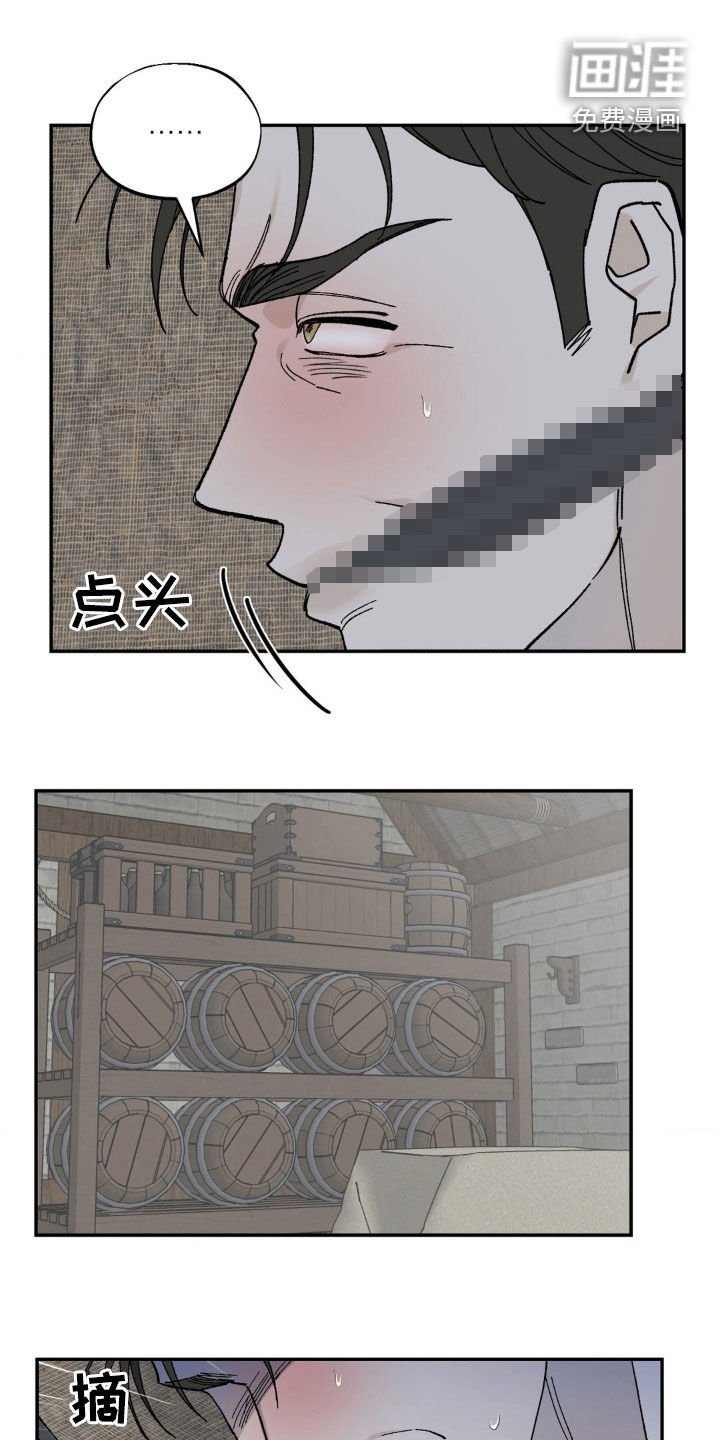 第64章：由你了结