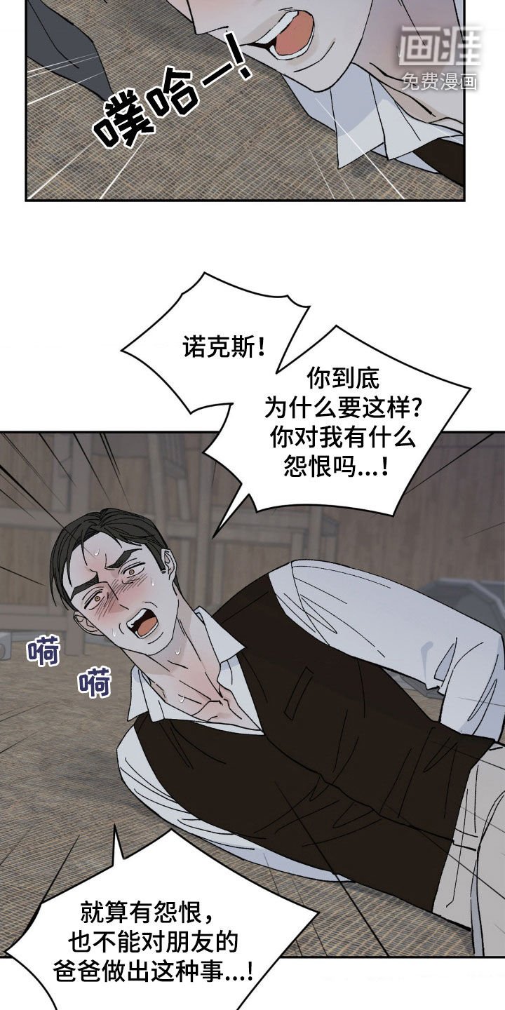 第64章：由你了结