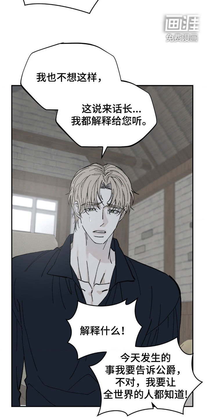 第64章：由你了结
