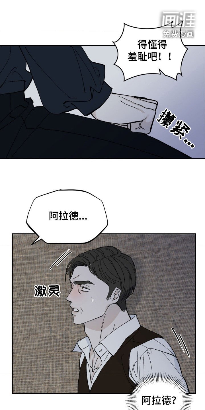 第64章：由你了结