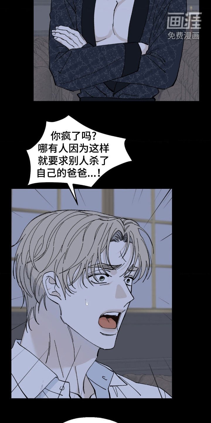 第64章：由你了结