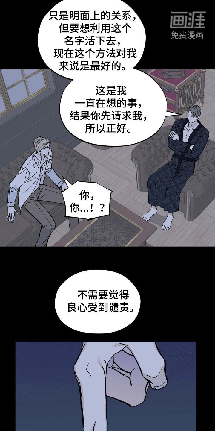 第64章：由你了结