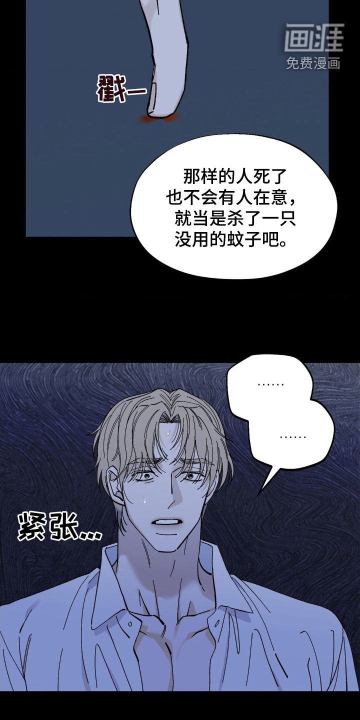 第64章：由你了结