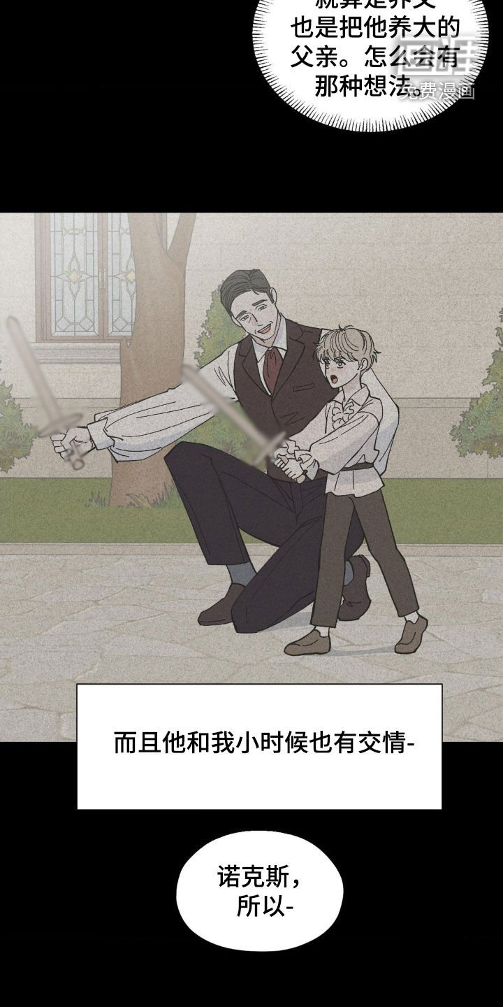 第64章：由你了结