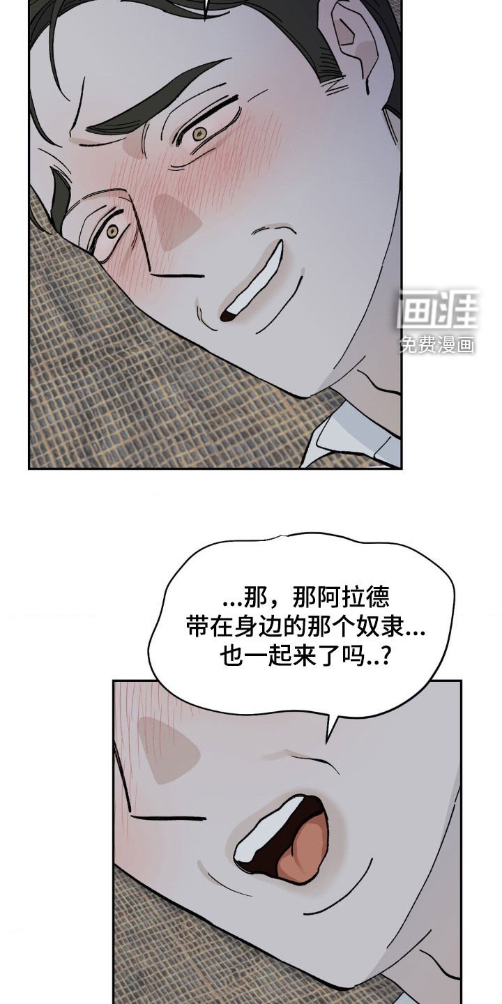 第65章：哀求