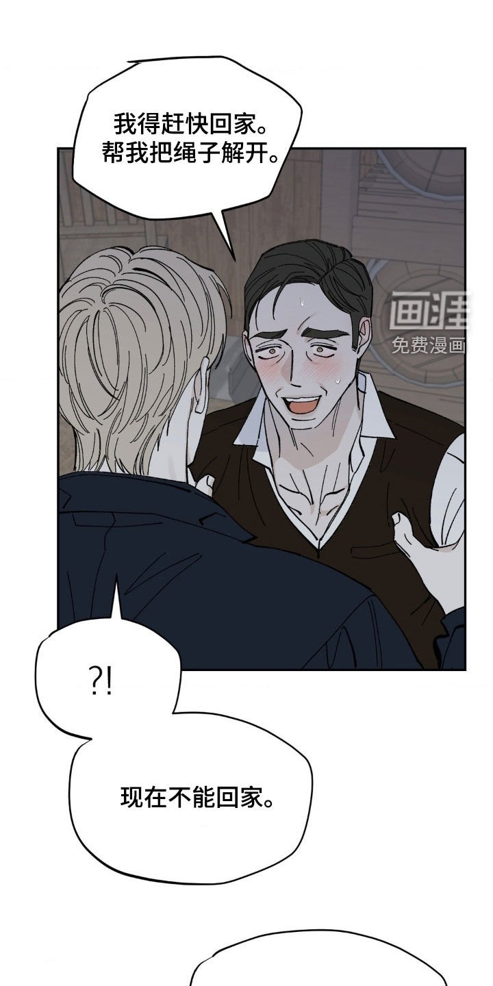 第65章：哀求
