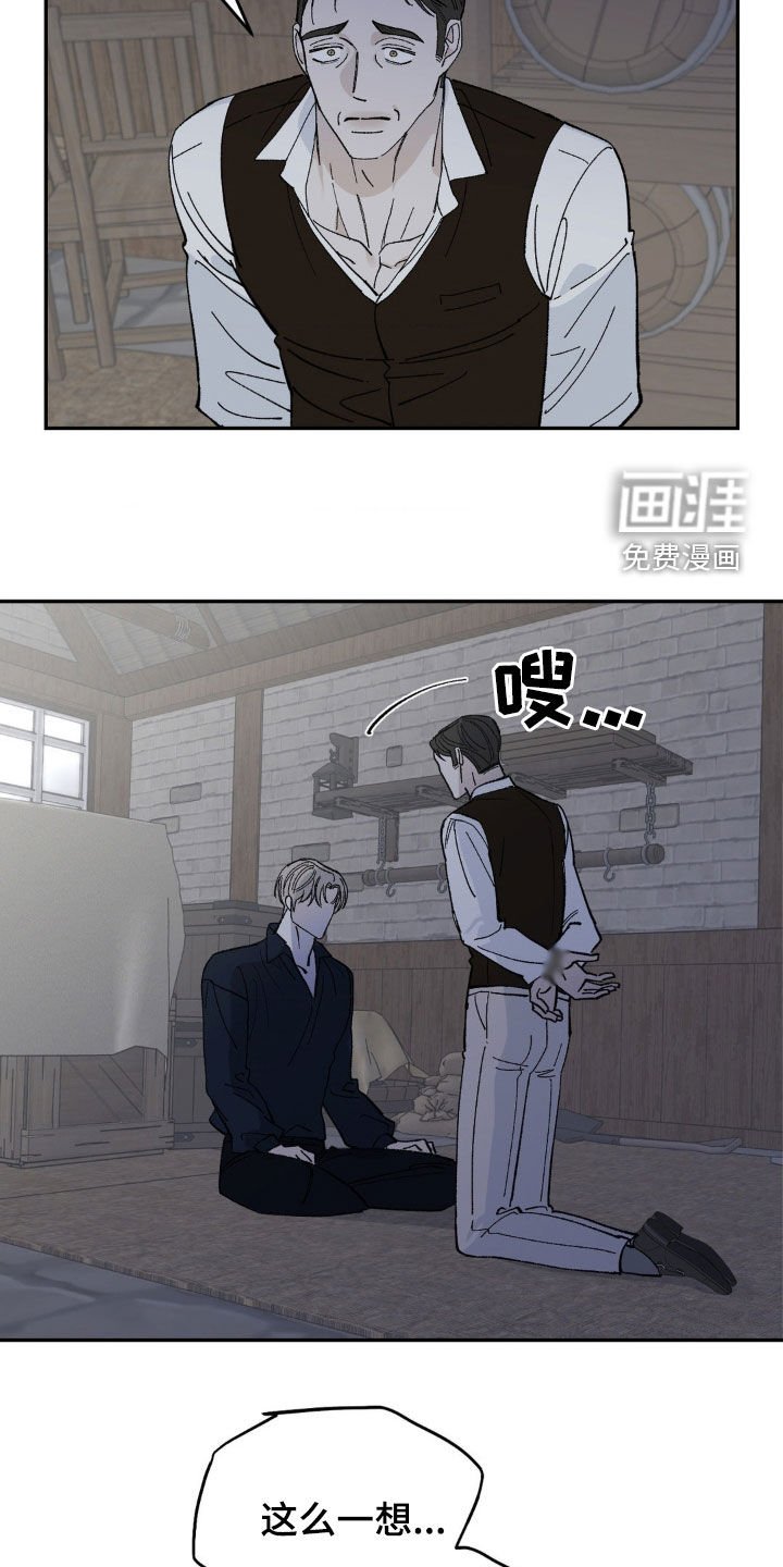 第65章：哀求