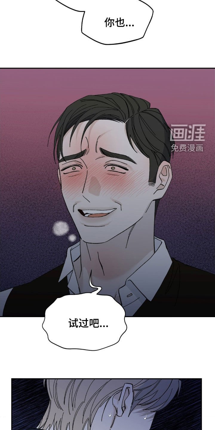第65章：哀求