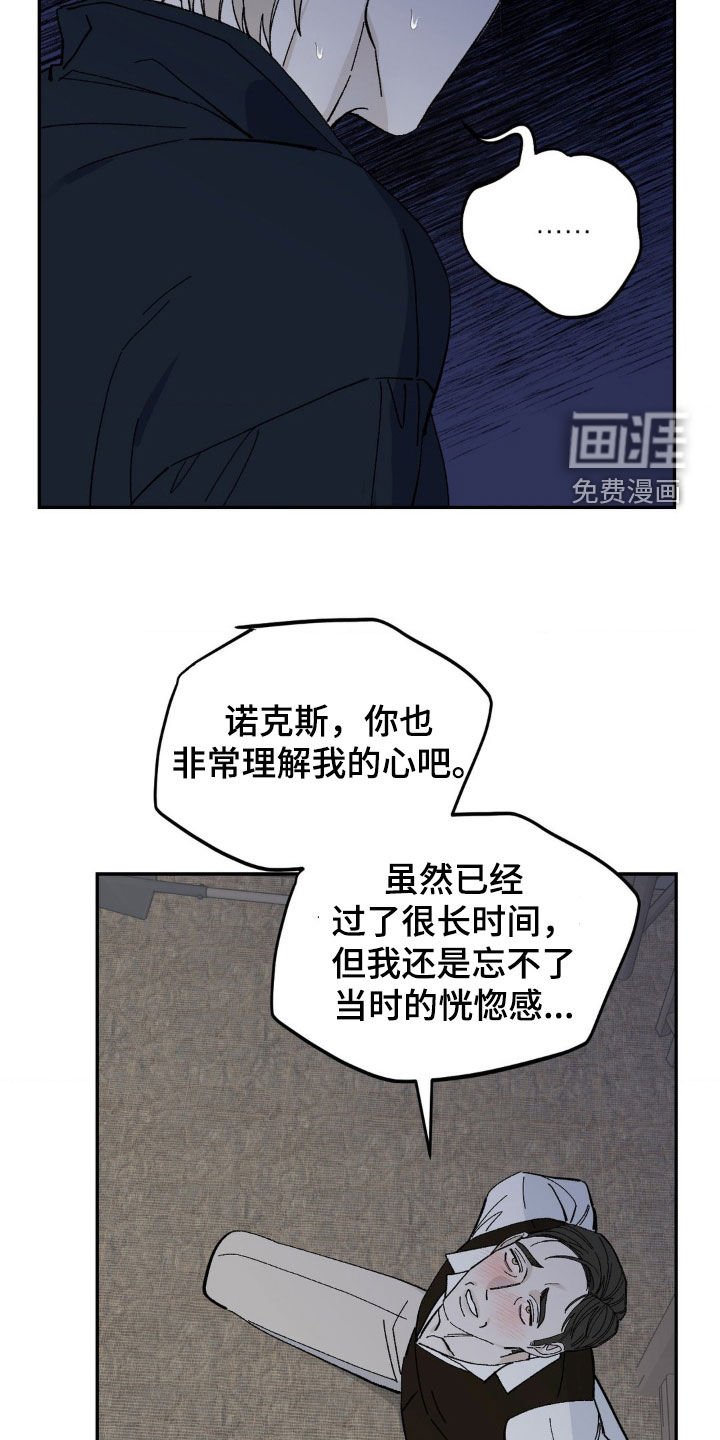第65章：哀求