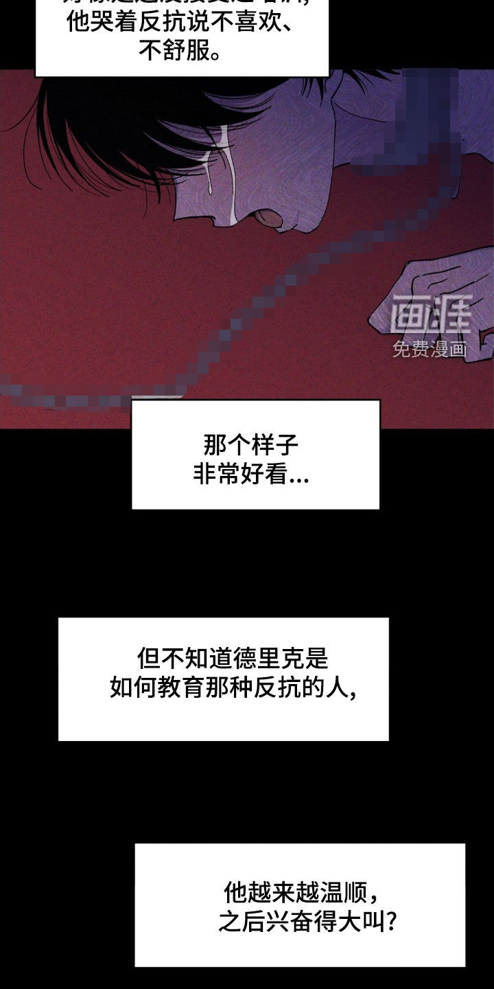 第65章：哀求