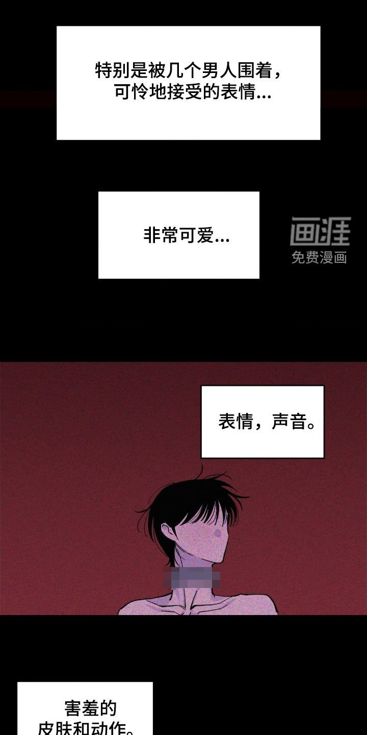 第65章：哀求