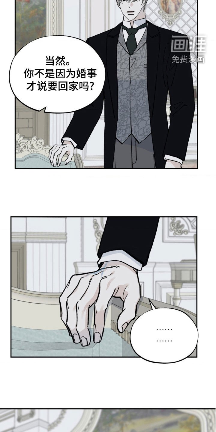 第66章：有点担心
