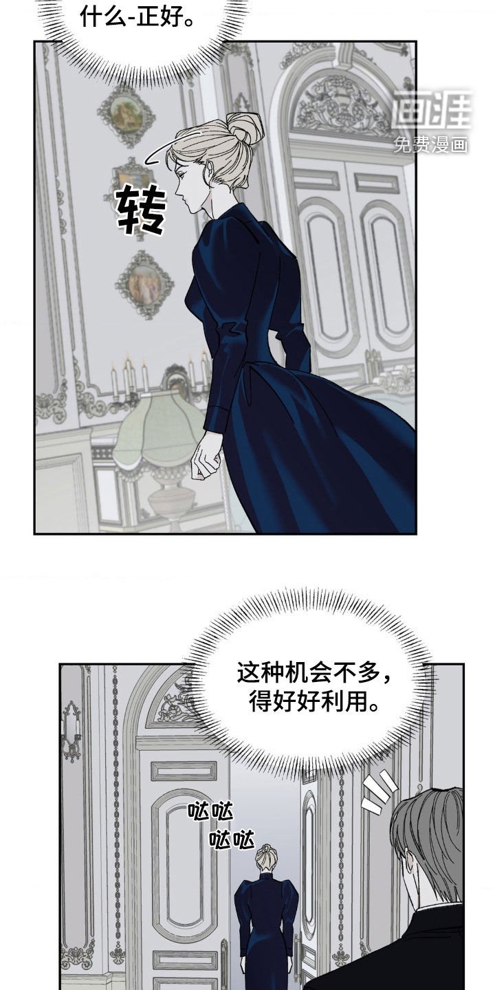 第66章：有点担心