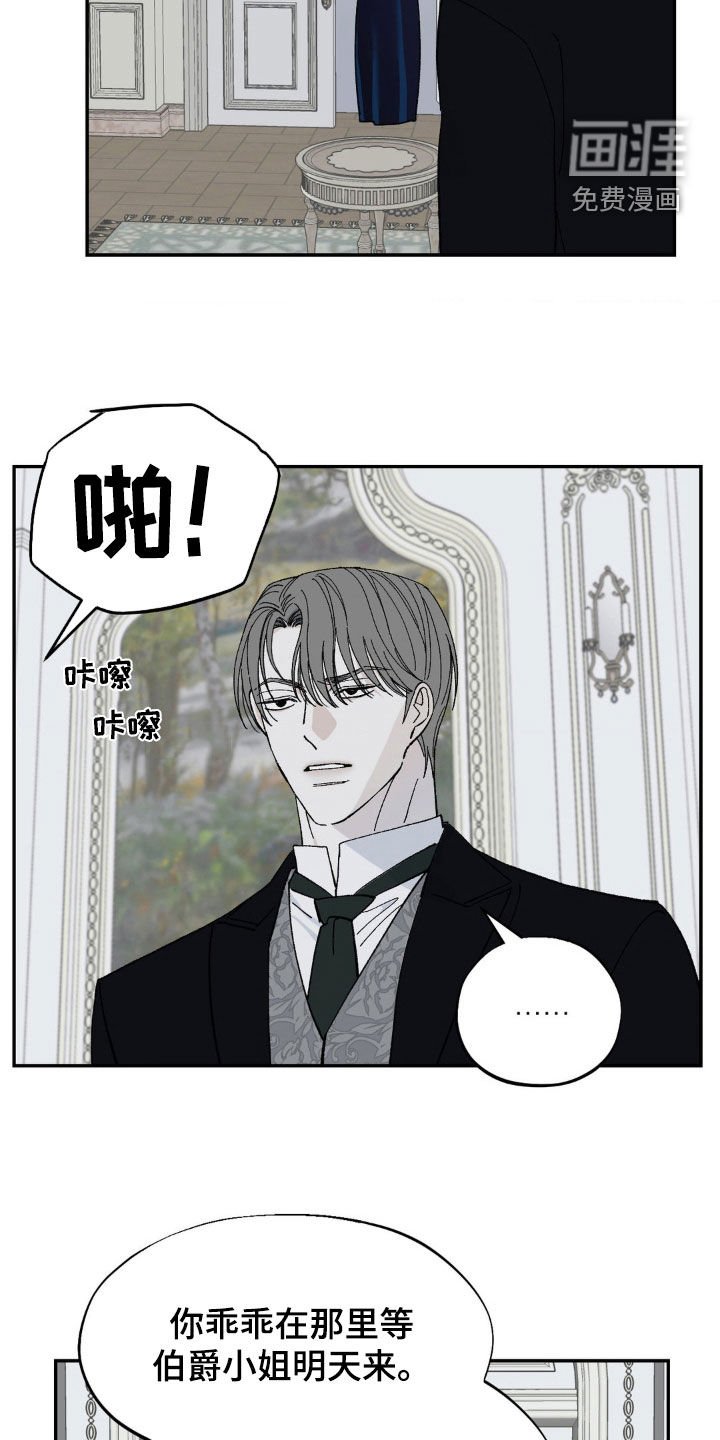 第66章：有点担心