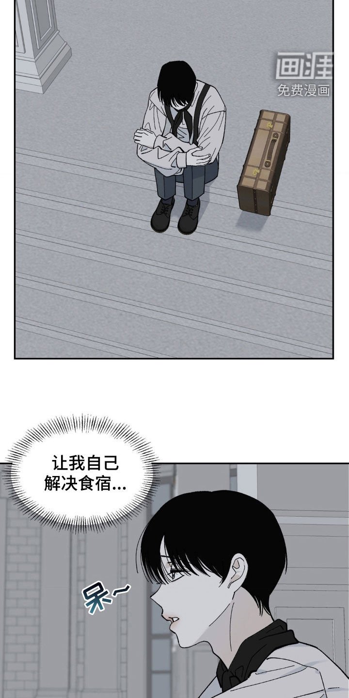 第66章：有点担心