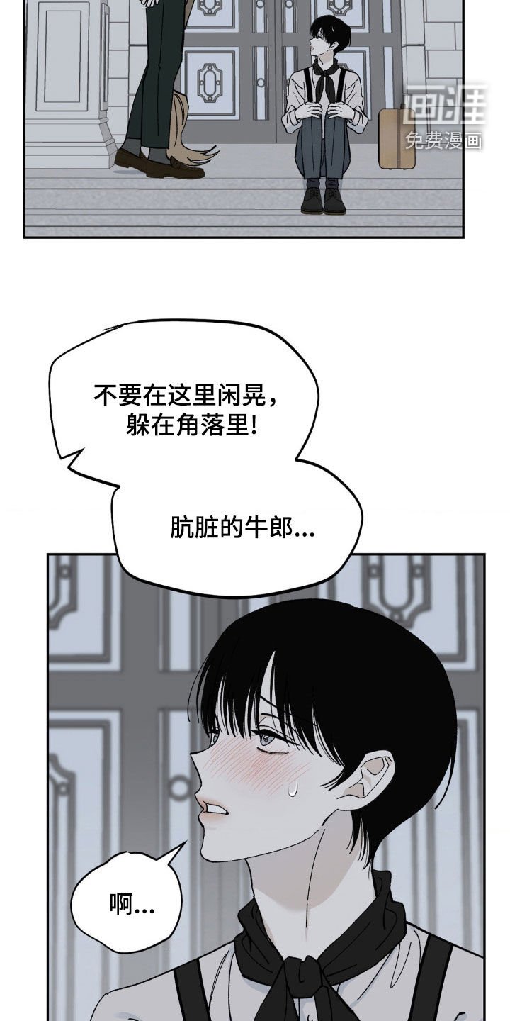 第66章：有点担心