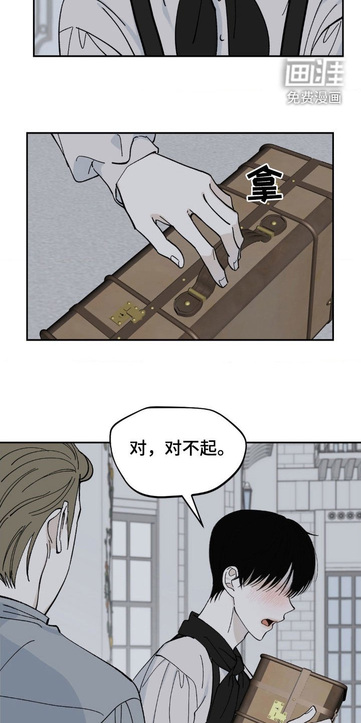 第66章：有点担心