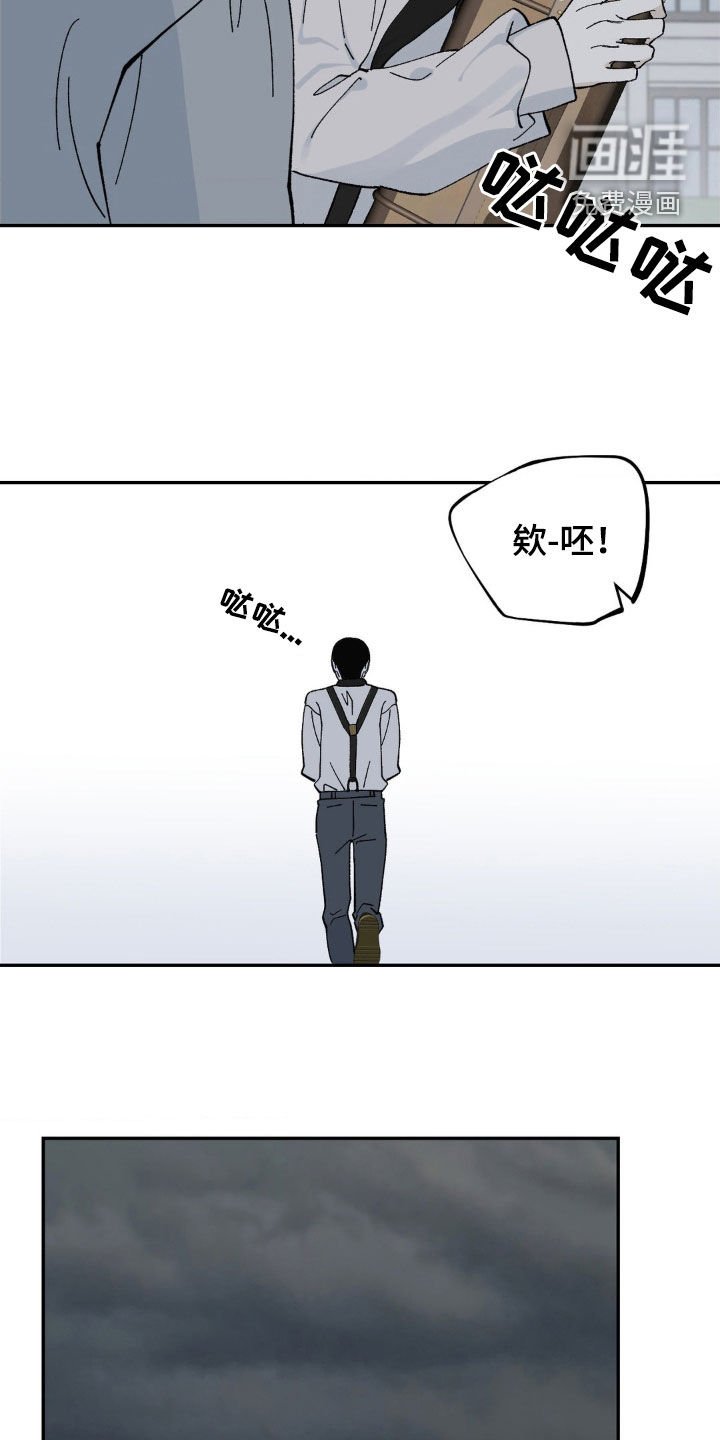 第66章：有点担心