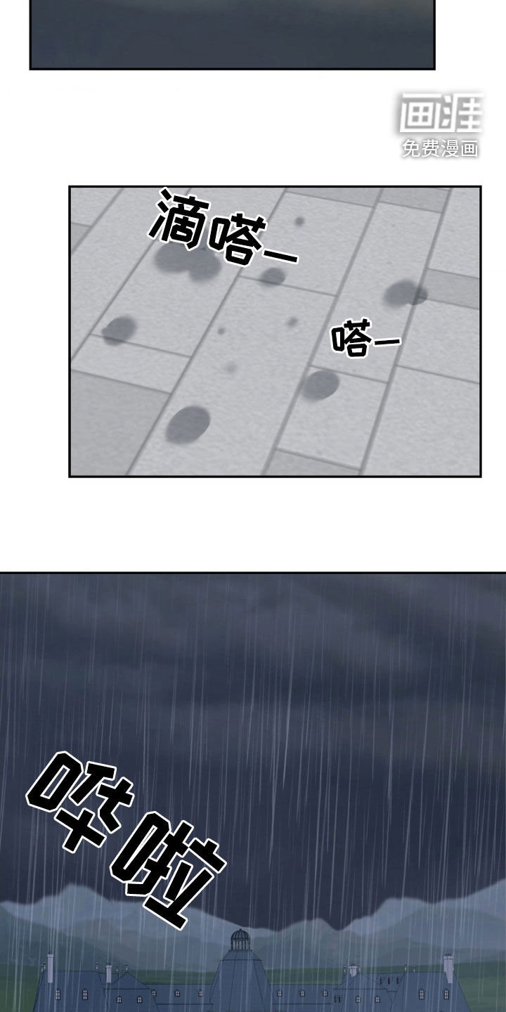 第66章：有点担心