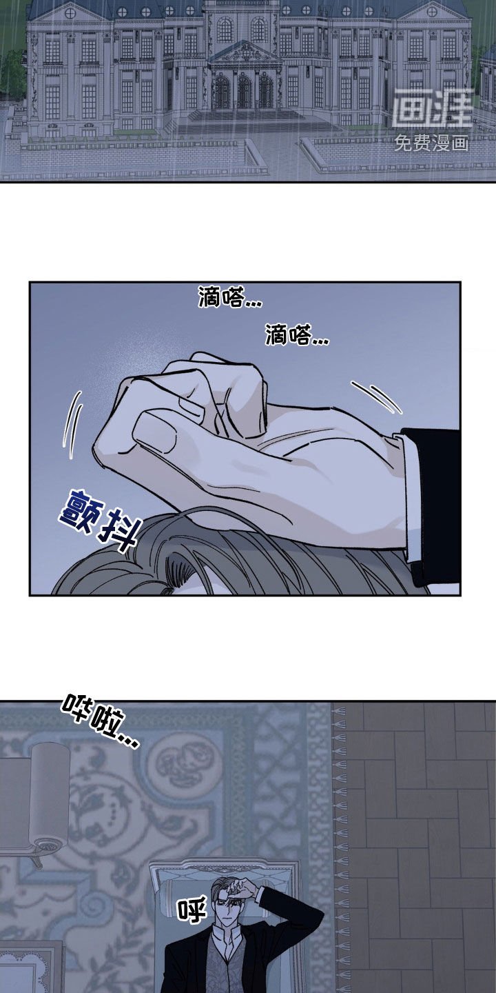 第66章：有点担心