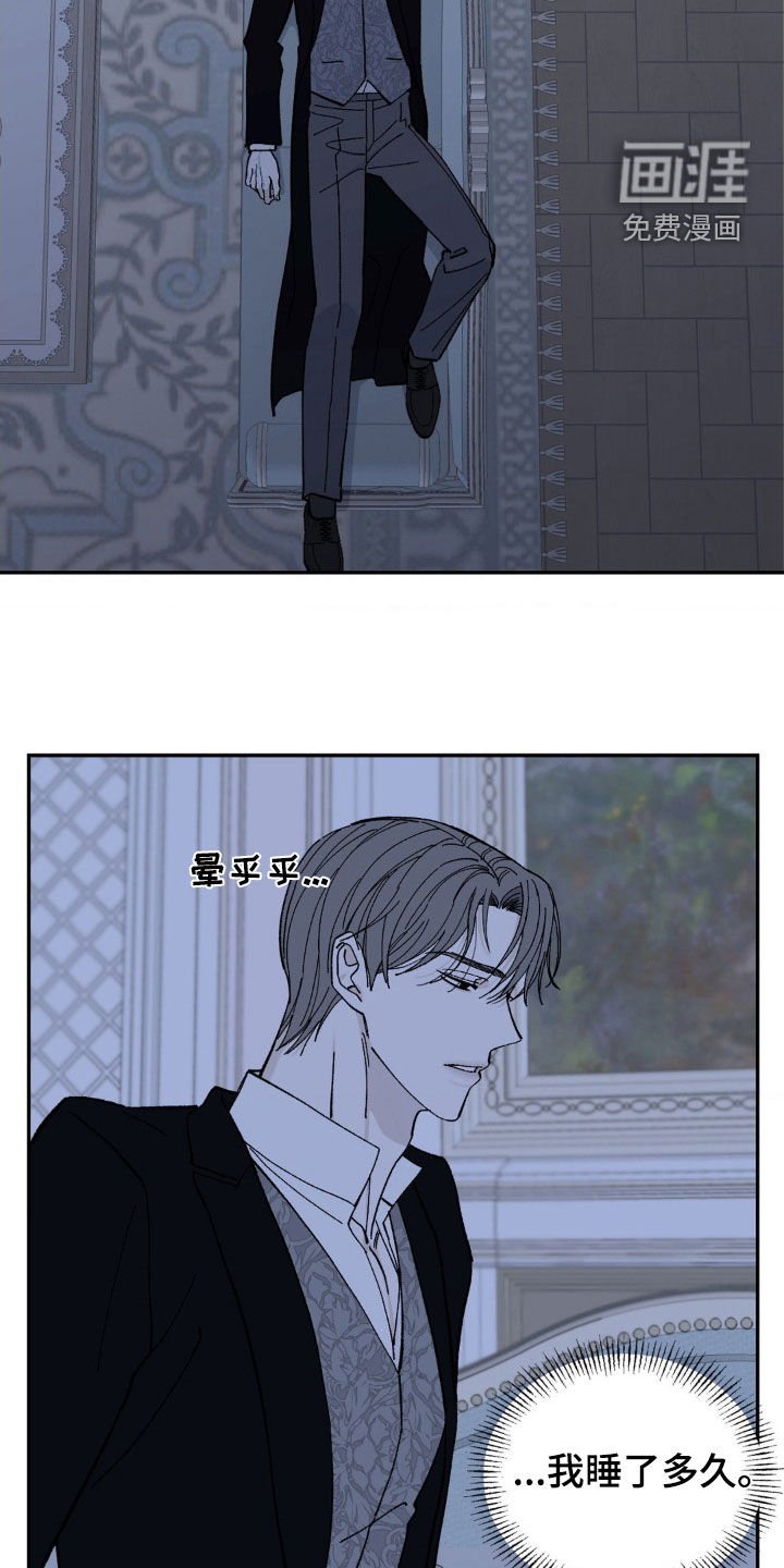 第66章：有点担心