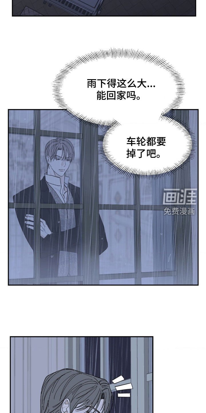 第67章：理所当然