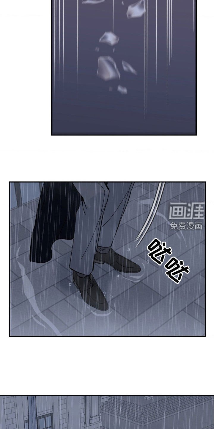第67章：理所当然