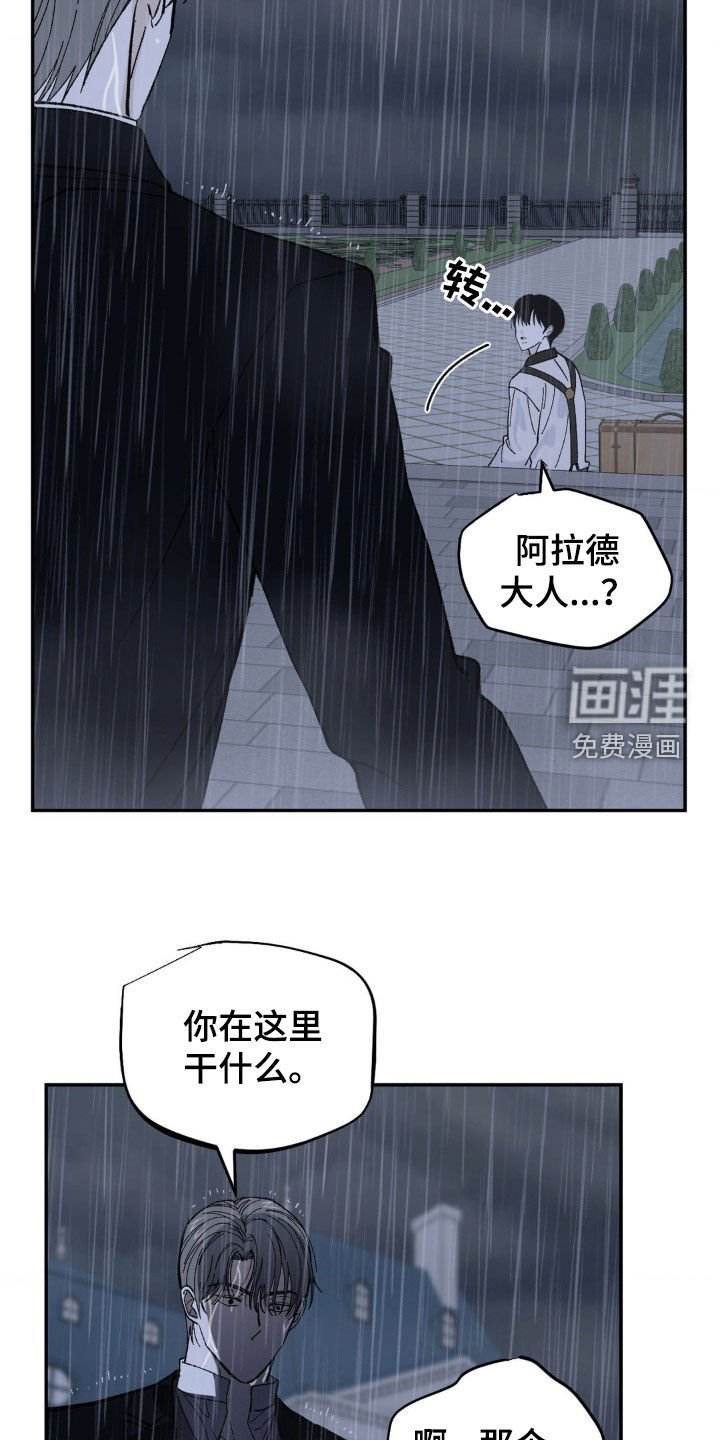 第67章：理所当然