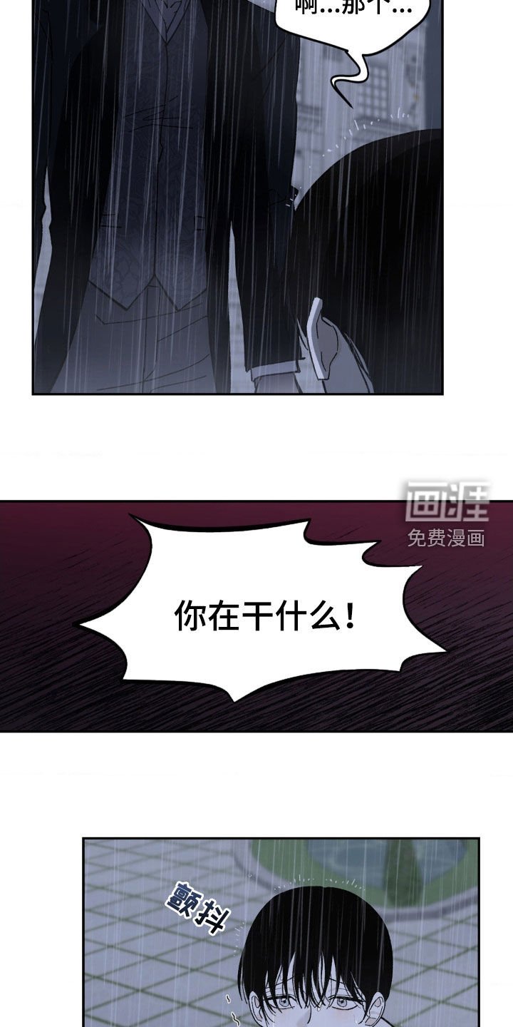 第67章：理所当然