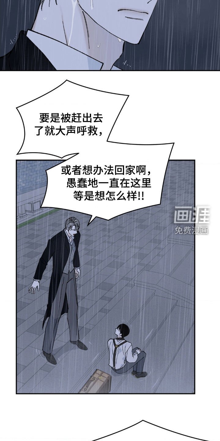 第67章：理所当然