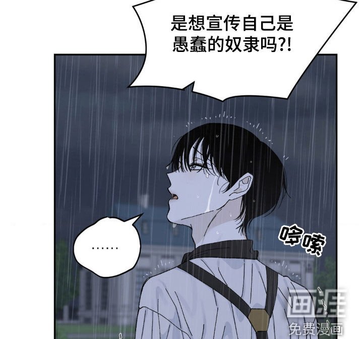 第67章：理所当然