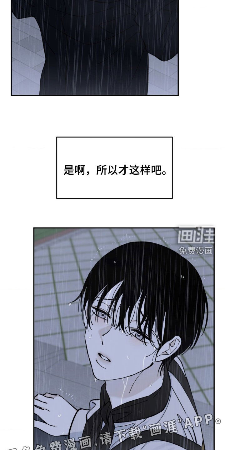 第68章：闭嘴