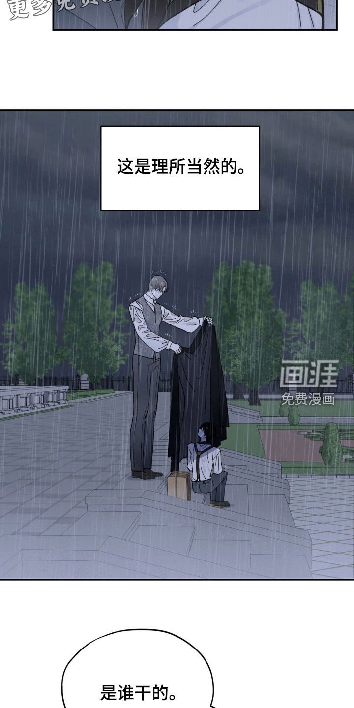 第68章：闭嘴