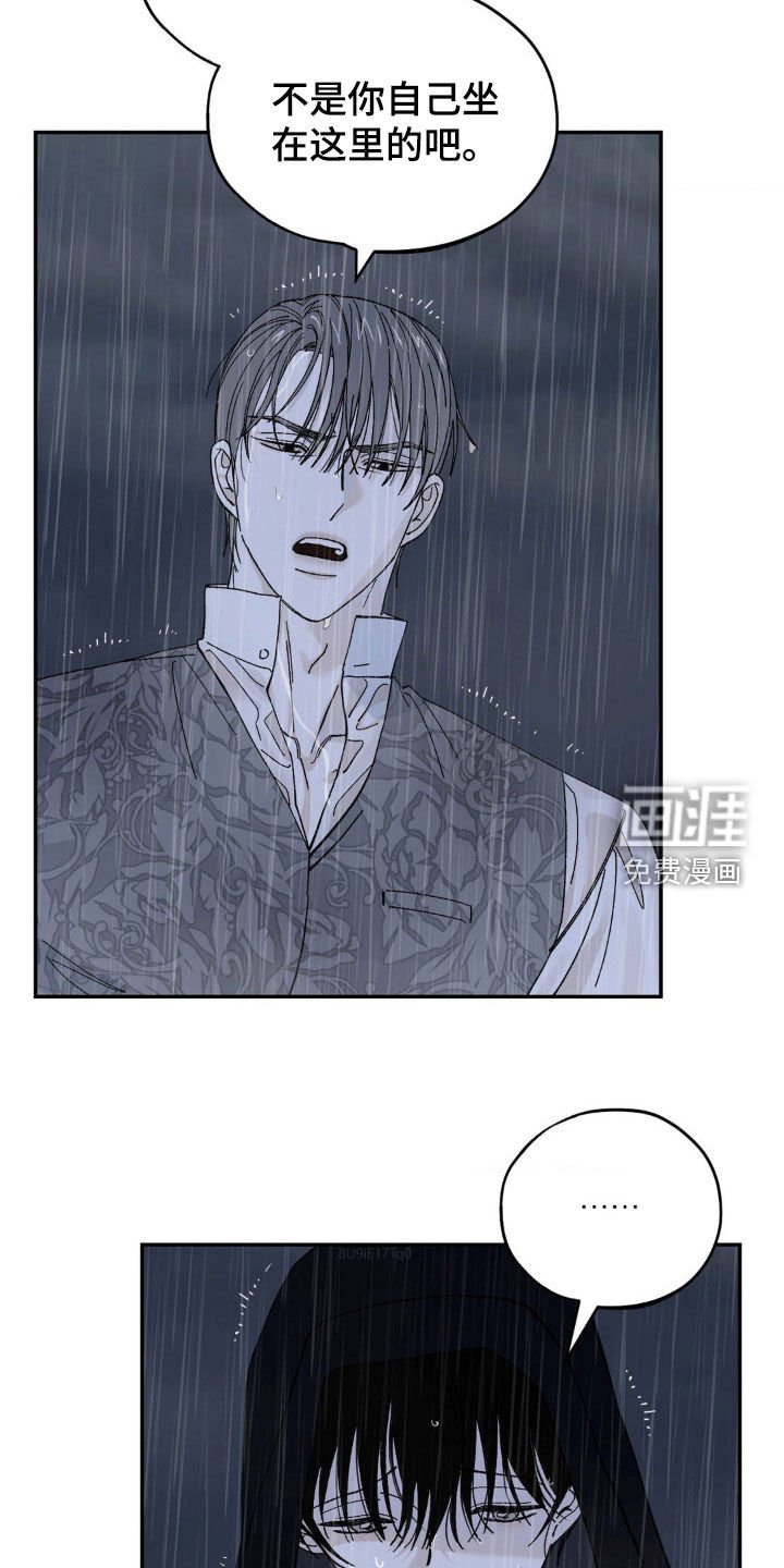 第68章：闭嘴