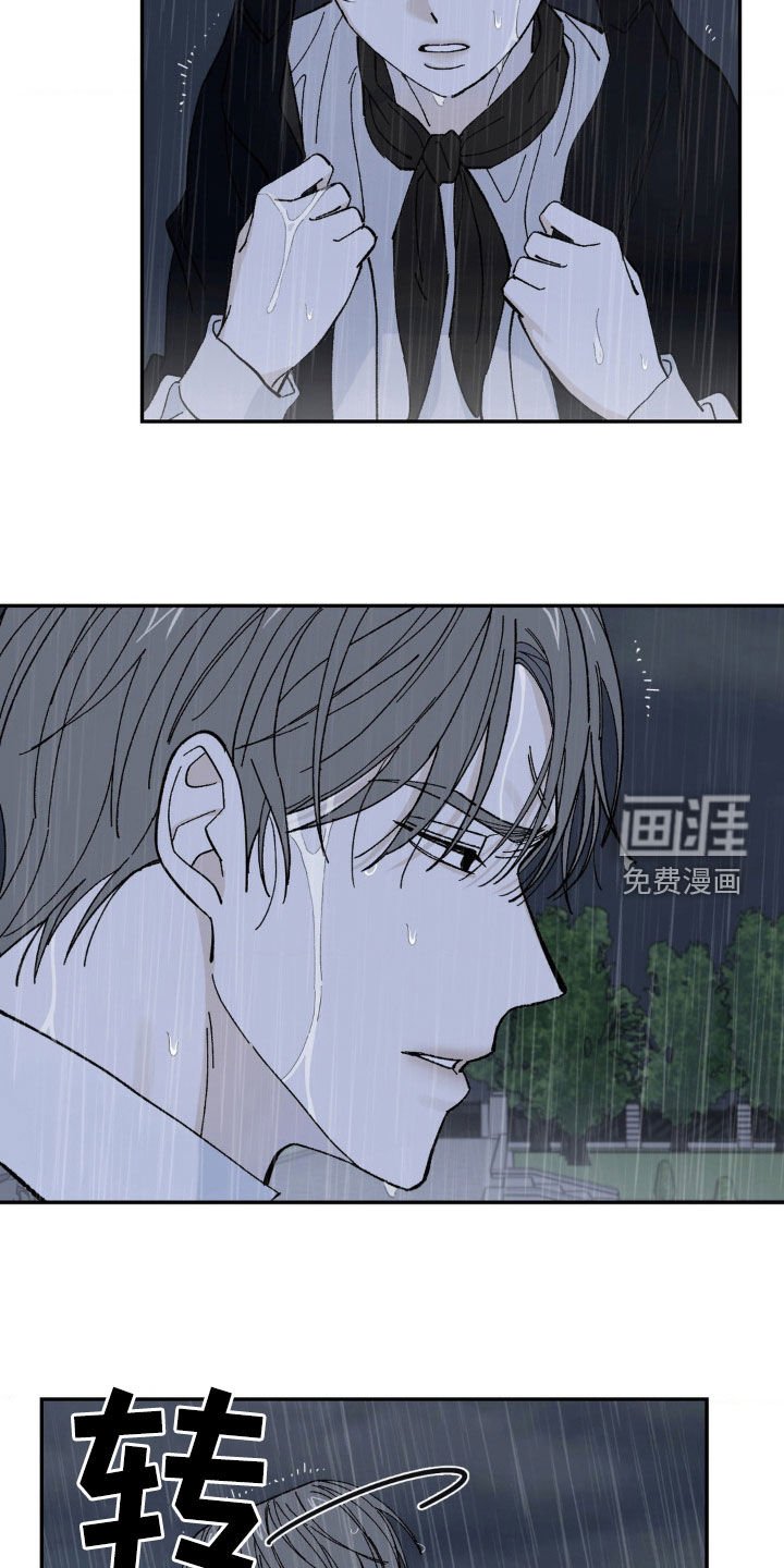 第68章：闭嘴