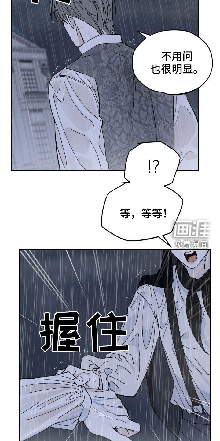 第68章：闭嘴