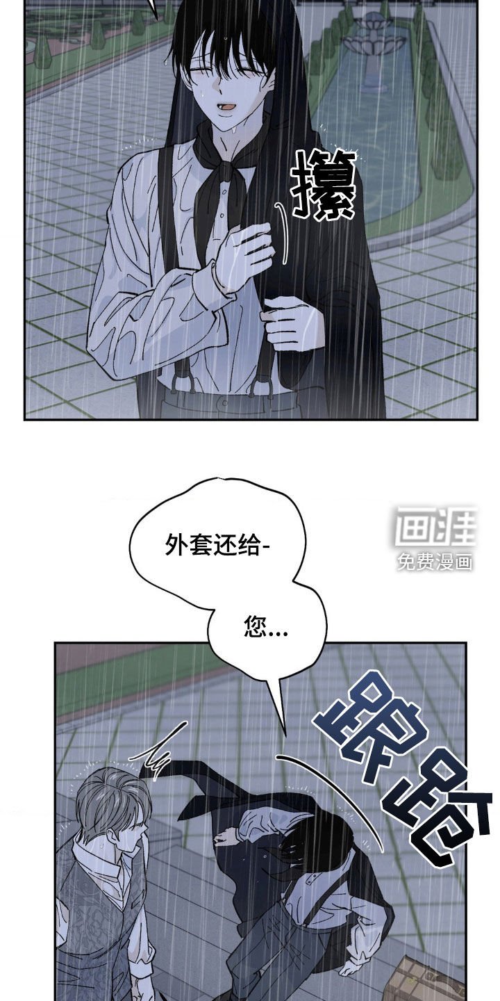 第68章：闭嘴