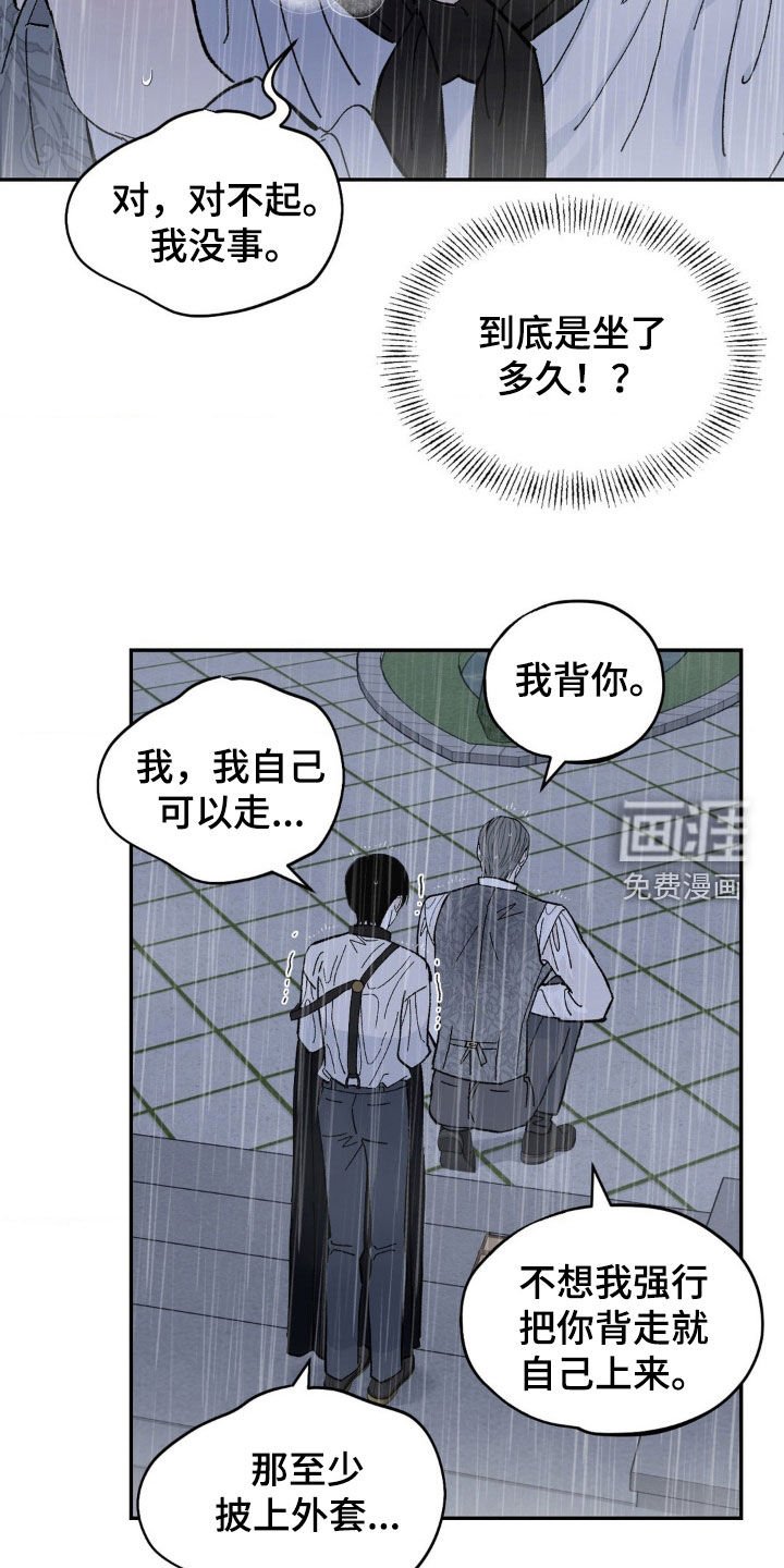 第68章：闭嘴