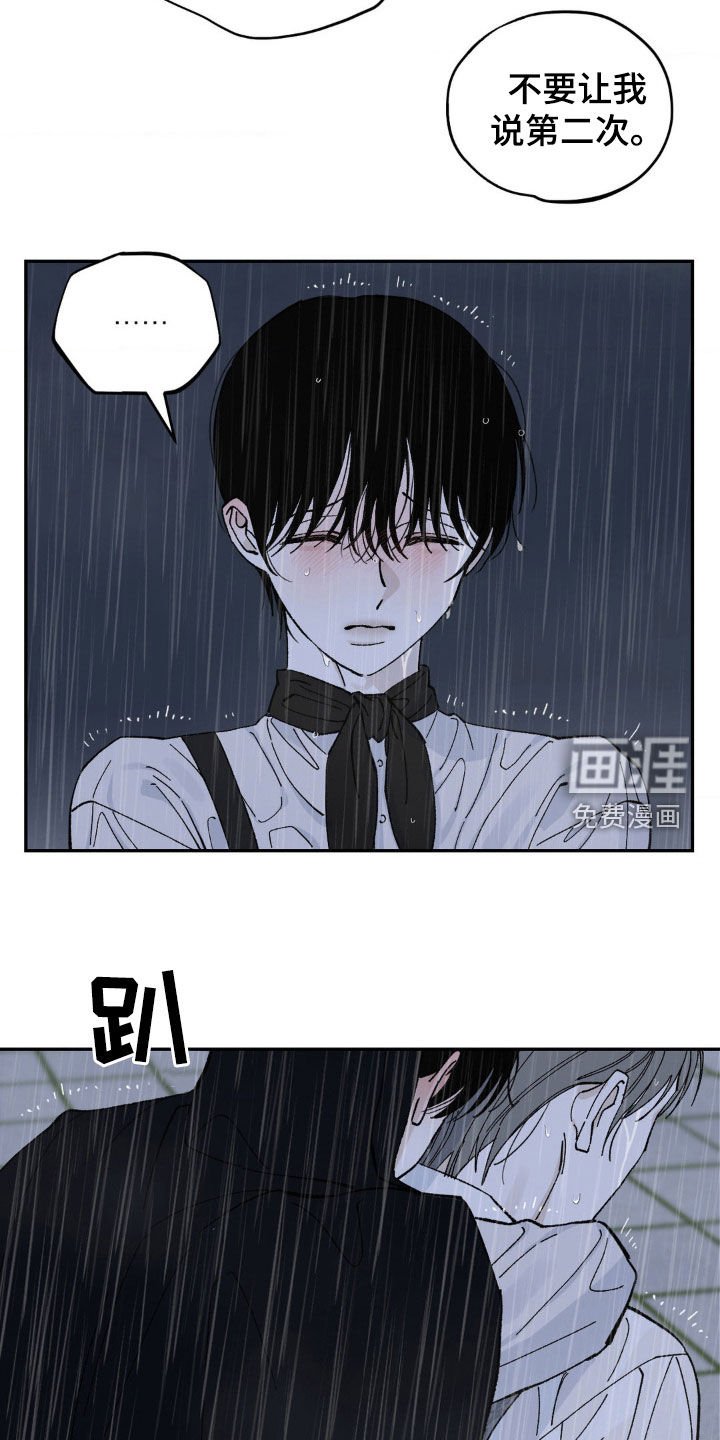 第68章：闭嘴