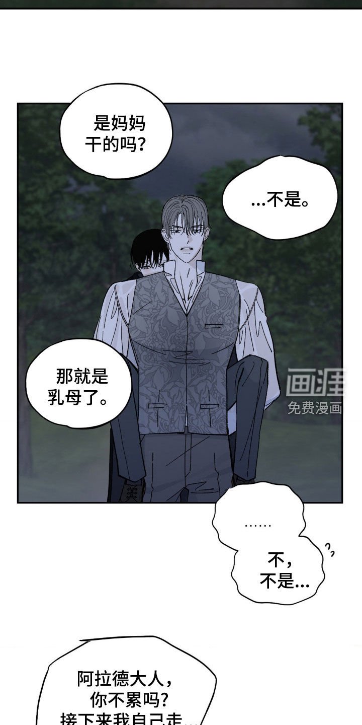 第68章：闭嘴