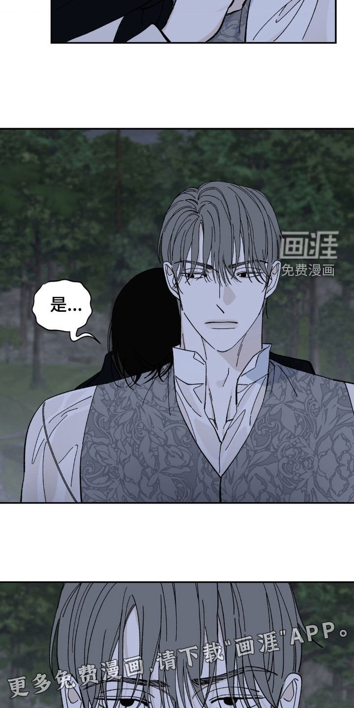 第69章：改变计划