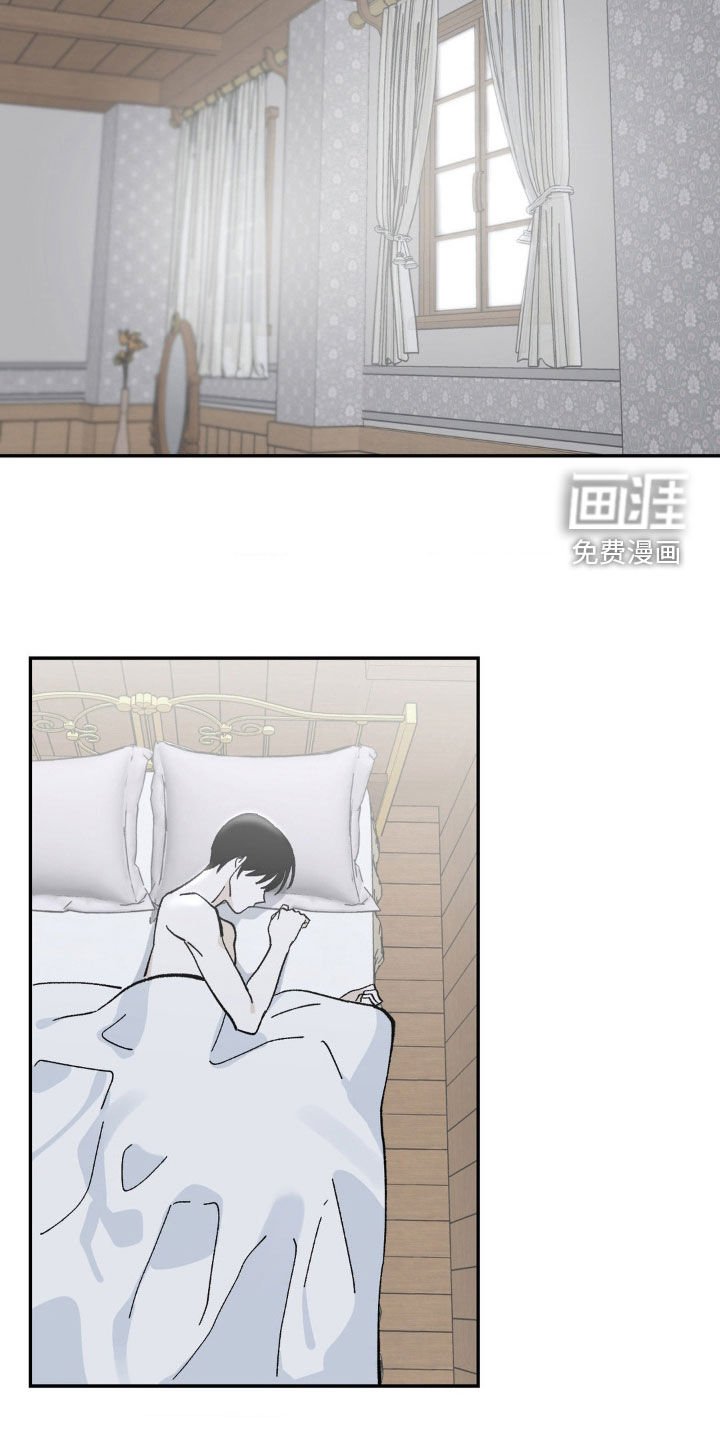 第69章：改变计划