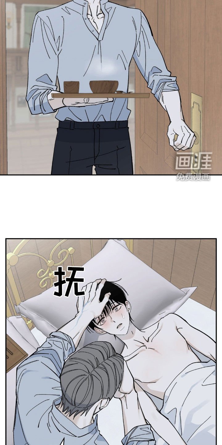 第69章：改变计划