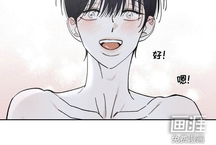 第69章：改变计划