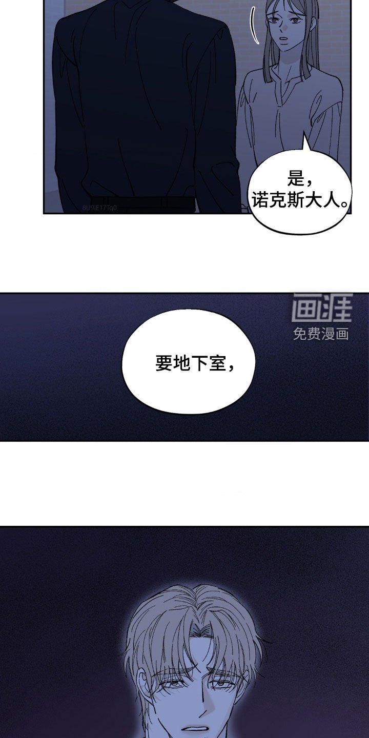 第69章：改变计划