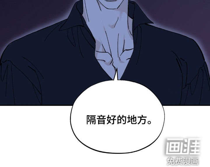 第69章：改变计划