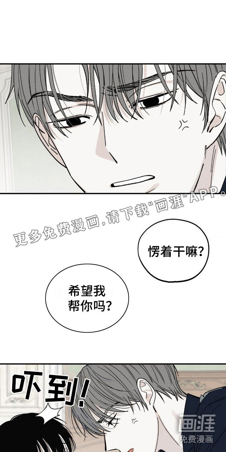 第7章：弄出来