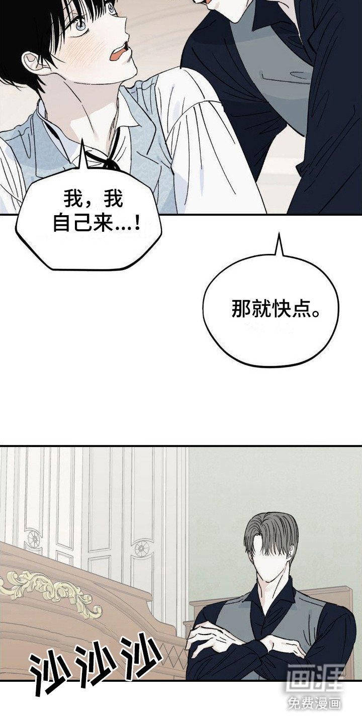 第7章：弄出来