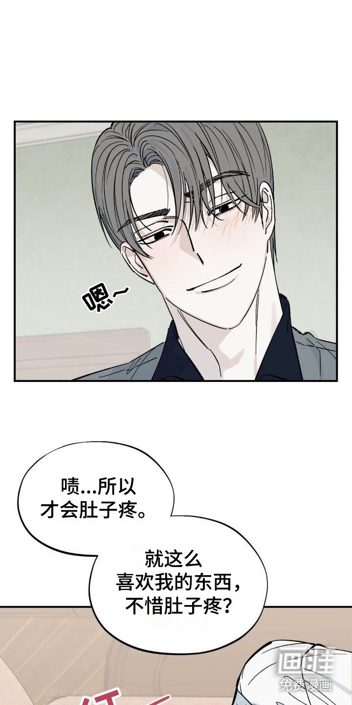 第7章：弄出来