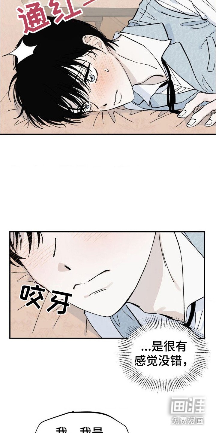 第7章：弄出来